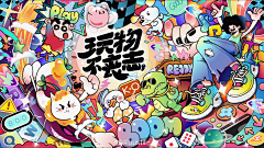 elinehideaki采集到运营-KV