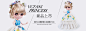 公主/娃娃/广告banner/排版设计/简约/图文