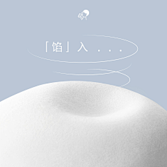 是珊珊呀007采集到首图排版样式