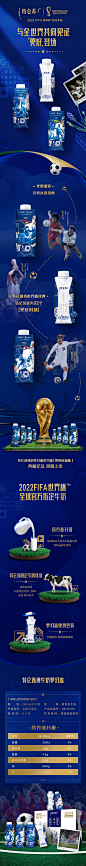 特仑苏3