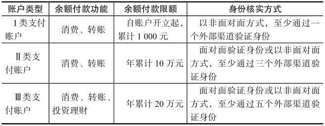 epub_42983705_4