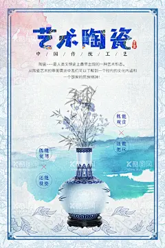 古玩海报  - 源文件下载【酷图网】古玩鉴赏,古玩广告,古董古玩,古董海报,古董鉴定,古玩鉴定,国家古董,古董,古玩,博物馆古董,古玩买卖,古董瓷器,古董拍卖,古董市场,古玩市场,古董文物,古玩文物,古玩拍卖,古董收藏,古董交易,古董古玩店,古董古玩瓷器,古董古玩海报,古玩海报,古董展示,古董展览,古玩展览,古董灯箱,