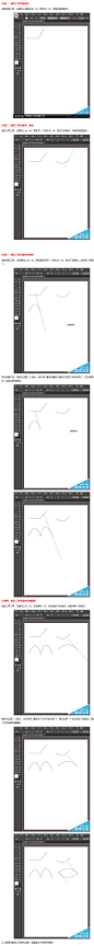 钢笔工具怎么绘制弧线 AI钢笔工具用法全解_Illustrator教程_平面设计_脚本之家