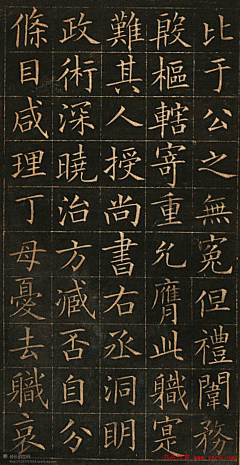 D冰山采集到书法