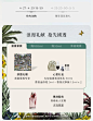 Penhaligens潘海利根424