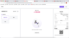 ben_deng采集到终端