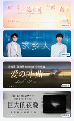 魄bai采集到banner 2