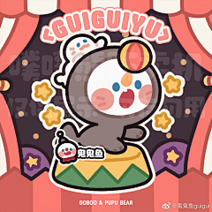 陈可爱cookie采集到IP