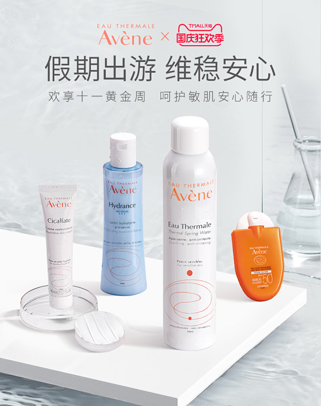 雅漾官方旗舰店 (2)








...