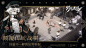 戰棋 RPG 新作《野火流明》釋出首部宣傳影片 揭露遊戲世界觀概念 - 巴哈姆特