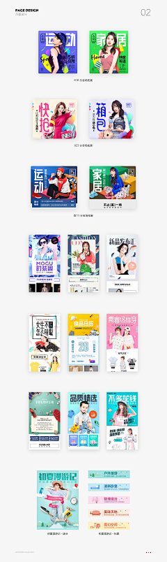 坏蛋蛋仔采集到banner