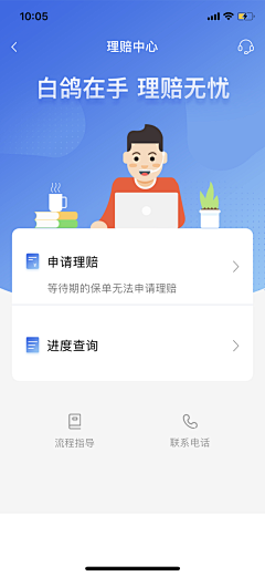 宇仔同学-采集到APP_售后列表/售后内容/订单/