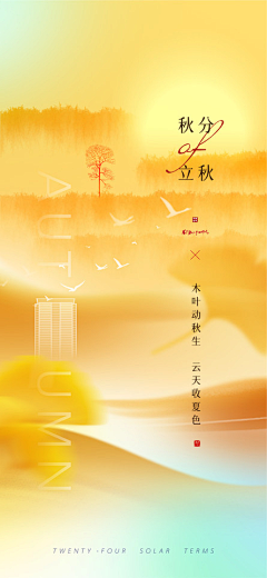 用户F3wB28SU采集到采集