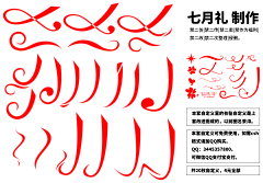 Green_共存采集到神笔!