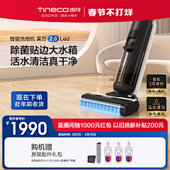 ·启·采集到电器主图