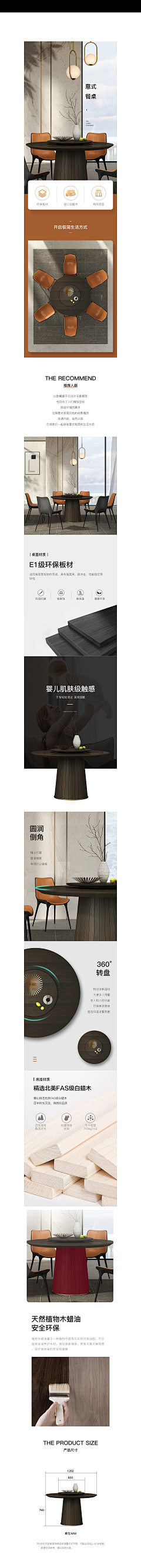 Bella哈哈哈采集到轻奢风
