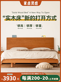 爱喝娃哈哈00采集到活动水印