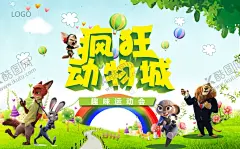 健身海报 【酷图网】展架展板,宣传栏,宣传单,折页画册,体育锻炼,跑步瑜伽,校园运动会,游泳,足球篮球,瘦身减肥,健身会所,滑雪自行车,世界杯,舞蹈艺术