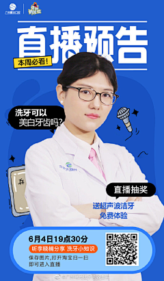 桃子酱411采集到医美整形