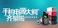 日行一讪采集到网店装修