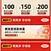 超级88（详情关联）