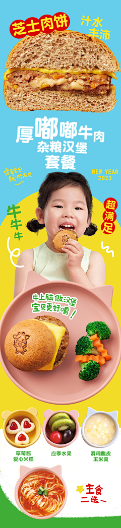 LIYtime采集到生鲜