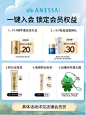 【立即购买】安热沙小金瓶防晒霜耐晒清爽隔离面部身体男女-tmall.com天猫