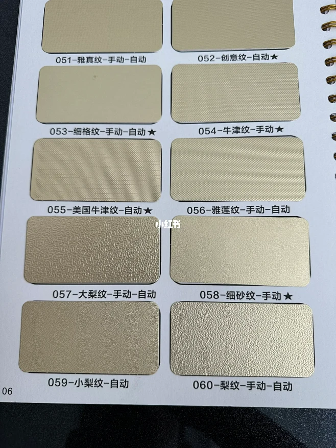 纸压纹工艺参考二-花瓣网