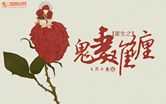 鲷鱼烧烧酱采集到【七只小鱼】封面