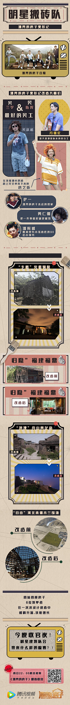 磨磨_采集到[ Mobile ]