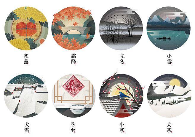 24节气插图毕业设计24节气是中国的传统文化此次毕设作品之一是以24