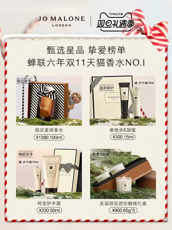 【圣诞礼物】祖玛珑馥郁蜡烛香薰 晚香玉 ...