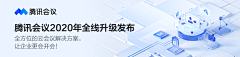 尐姮采集到科技-banner