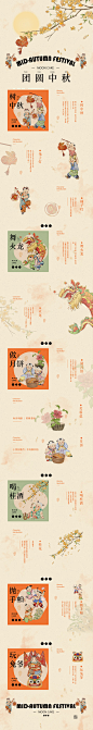 橘猫X思月记国风月饼包装礼盒设计中秋月饼礼盒设计