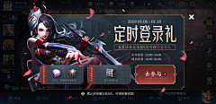 狐狸Aye采集到边框