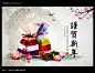 福袋 莲花 木鞋 传统图片 恭贺新年艺术 韩国节日图片 艺术梅花 仙鹤 单页设 #PSD##PSD模板# ★★★★★ http://www.sucaifengbao.com/psd/haibao/
