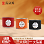 主图车图创意图红茶