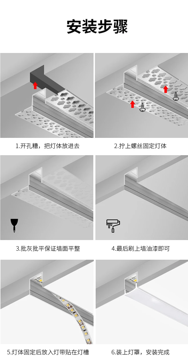 预埋线性灯 嵌入式暗装led无边框线型灯条形明装铝合金线形灯铝槽-tmall.com天猫-花瓣网