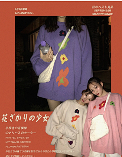 转身背对阳光采集到网红