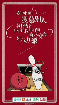 Meny123采集到《创意文案》