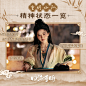 @四海重明官微 的个人主页 - 微博