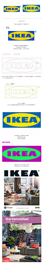【37年来，宜家首次更新LOGO】
过了个节，这些品牌的Logo也“吃”胖了？