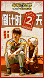 @张哲华工作室 的个人主页 - 微博