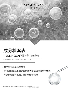 红妆束裹采集到护肤参考详情