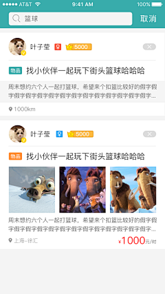 郑子雷采集到易分之一