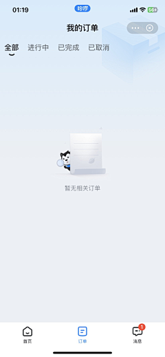 特立独行的pig采集到【404页面】缺省页 / 空白页