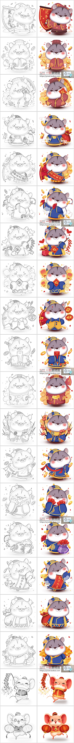 行走的美丽树根采集到IP