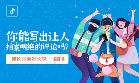 电商系列感设计banner-电商促销ba...