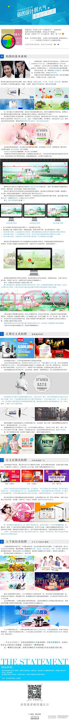 灵卡拉奇采集到排版字体