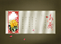 【枫舞图文】咏菊 TO：心雨 - 【闲窗梅影】 - 江湖边 江湖边音画论坛‖音画‖文学‖动画‖音乐‖教程‖素材 -Powered by 江湖边!